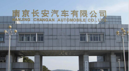 淇县长安汽车厂钢结构防水防腐工程