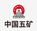 淇县中国五矿